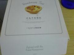-罗森尼娜(宜章店)