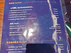 -bluefrog蓝蛙(新三里屯太古里店)