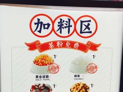 -茶百道(蜀汉路店)