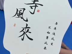 -小天才步步高(泰禾广场旗舰店)