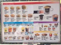 菜单-麦当劳(海洋公园店)