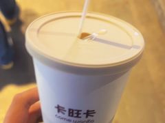 -卡旺卡(滁州万达广场店)