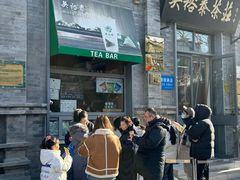 -吴裕泰茶庄(前门大街店)