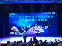 -福州大戏院