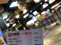 -几何影城观前街店(全激光影厅)