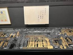-广州花园酒店
