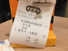 -大家乐(广州荔湾领展广场店)