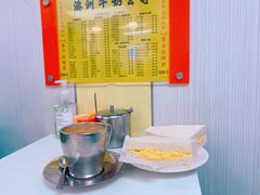 -澳洲牛奶公司(佐敦店)