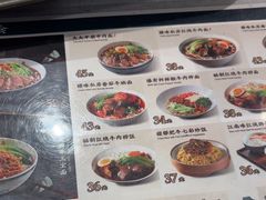 -康师傅私房牛肉面(申虹店)