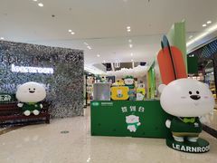 -乐融儿童之家早教托育(台州校区)