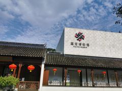 -嘉定博物馆