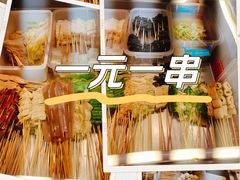 -邓姐串串香(水围店)