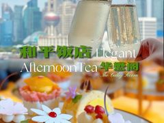 -上海和平饭店华懋阁 Cathay Room