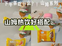 -山姆会员商店(上海浦东店)