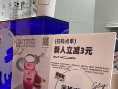 -蔻蔻椰·鲜萃椰子水(COCO Park店)