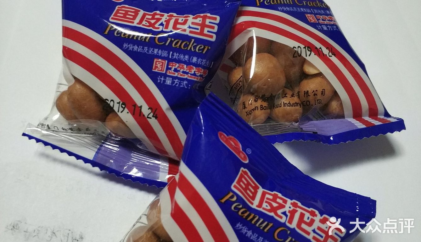 入口的感觉蜜桃味十足。随后就是熟悉的龙角散的味道