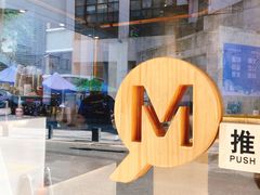 -MQ COFFEE STAND明谦(新洲店)