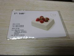 android_upload_pic-21cake廿一客蛋糕