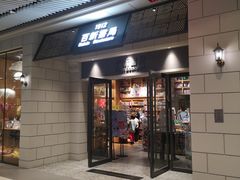 -百新书局(尚悦湾店)