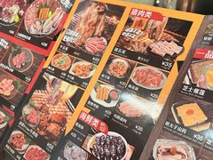 -大馥·炭火烧肉酒场(莘庄莘福坊店)