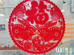 -隆福寺小吃店(东四店)