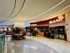 -天河领展广场