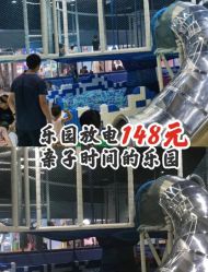 -反弹蹦床公园(南坪万达店)
