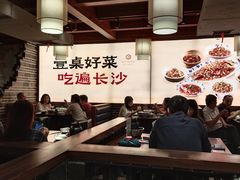 -八碗湘长沙市井菜(坡子街店)