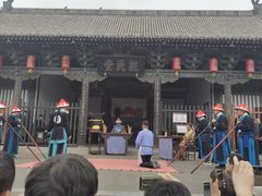 -平遥县衙