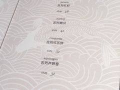 -山杏yama-katsu·吉列炸物