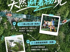 -龙井峡漂流