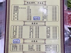-鑫龙火锅城(阳光新路店)