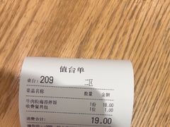 -唐食语粥(青山万达广场店)