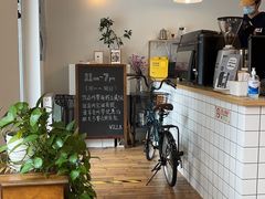 -Cafe Villa