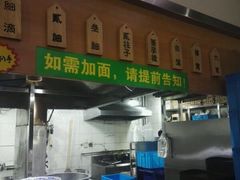门面-舌尖尖牛肉面(甘南路店)