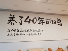 -老乡鸡(上派人民东路店)