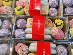 八宝礼盒-清真全盛斋传统糕点(西羊市店)
