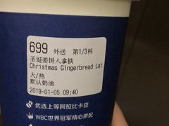 -瑞幸咖啡(尼盛尚品汇店)