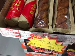 -百年义利(幸福大街店)