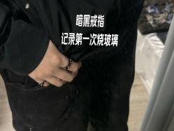 -烬·烧玻璃diy灯工玻璃艺术·银饰工作室