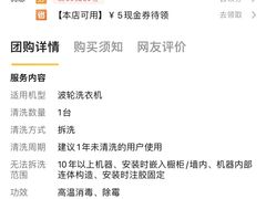 -小放牛炒菜馆(中山路乐汇城店)