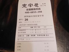 账单-张氏宽窄巷成都名小吃(茂业百货华强北店)