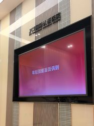 -Yestar宁波艺星整形医院