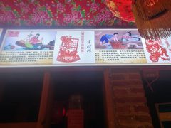 -闯关东东北农家菜(崂山石老人店)