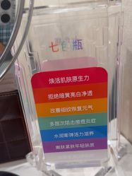 -Yestar重庆艺星医疗美容医院
