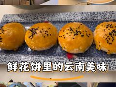 -沿途四季·云南菜·诗酒茶(蓝色港湾店)
