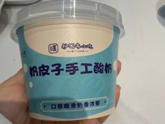 -护国寺小吃(新街口店)