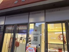 -炖物24章·顺时轻养茶(杭州保利时光里店)