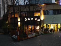 -梅间堂茶馆(绿地缤纷城店)