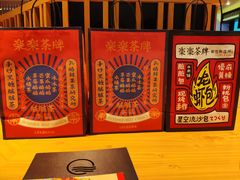 -LELECHA乐乐茶(美罗城店)